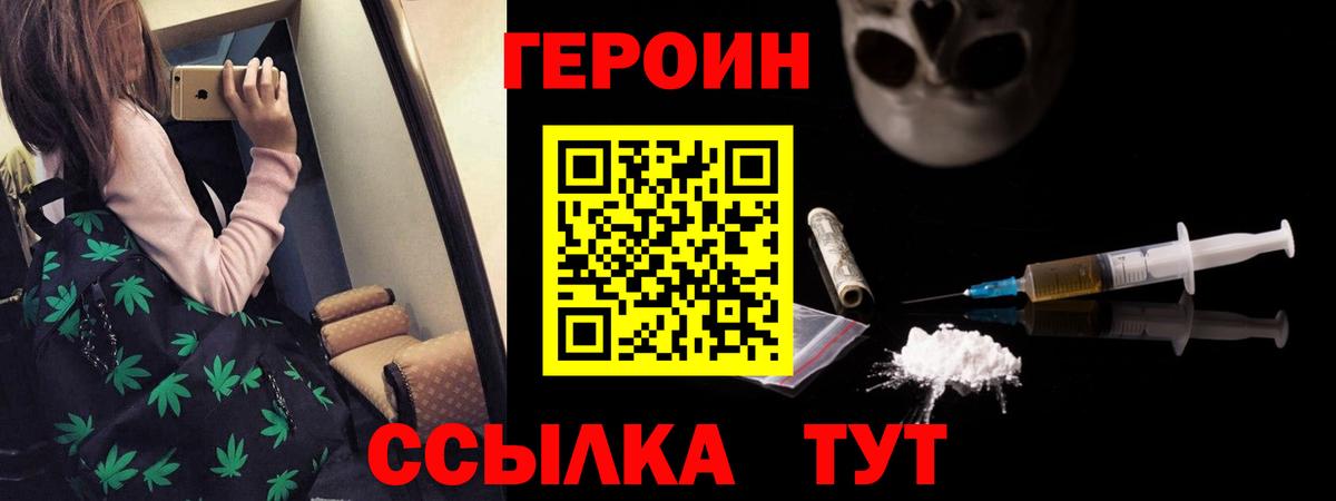Бошки Шишки  Губкин  Меф МЯУ МЯУ   COCAIN  Вход с VPN  КОКАИН 