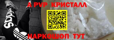 скорость mdpv Балаково