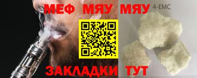 мдма Балашиха