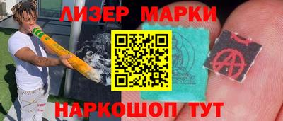 кокаин перу Балахна