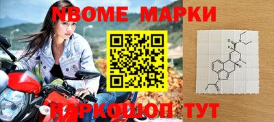 кокаин перу Балахна