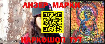 кокаин перу Балахна