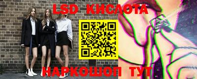дживик Волжск