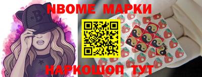 прущие грибы Волгодонск