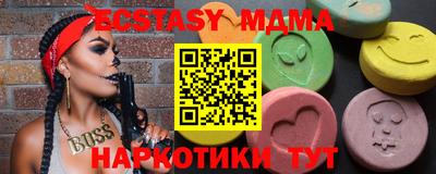мдма Балашиха