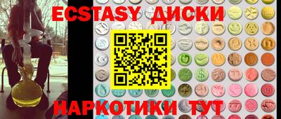 марки lsd Волжский