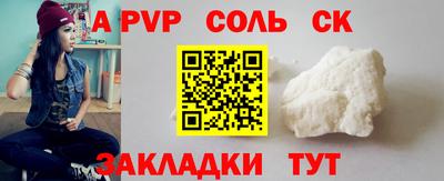 скорость mdpv Балаково