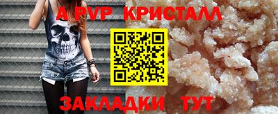 мдма Балашиха