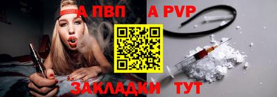 скорость mdpv Балаково