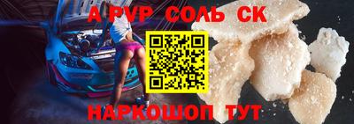 скорость mdpv Балаково