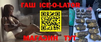 кокаин перу Балахна