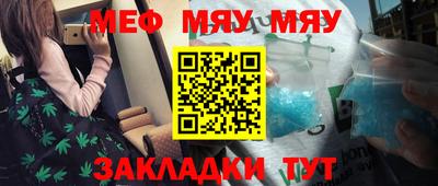 мдма Балашиха