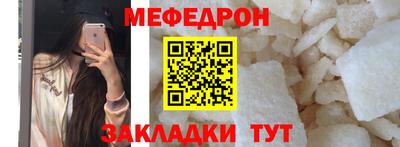 скорость mdpv Балаково