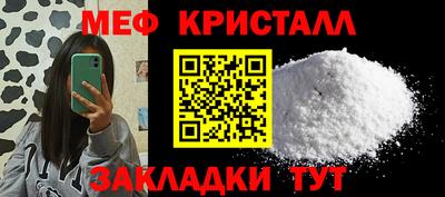 мдма Балашиха