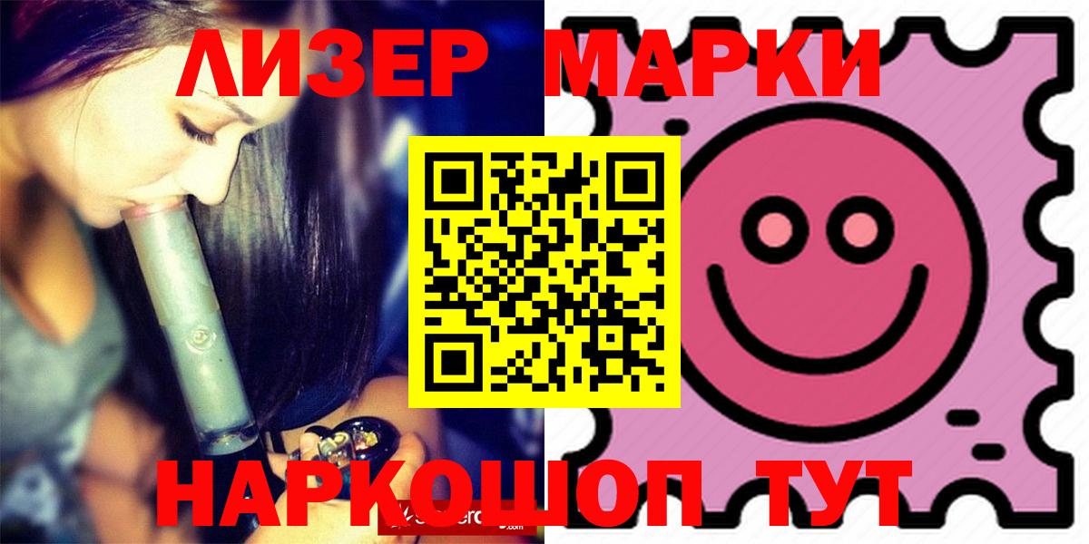 LSD-25 экстази кислота Губкин