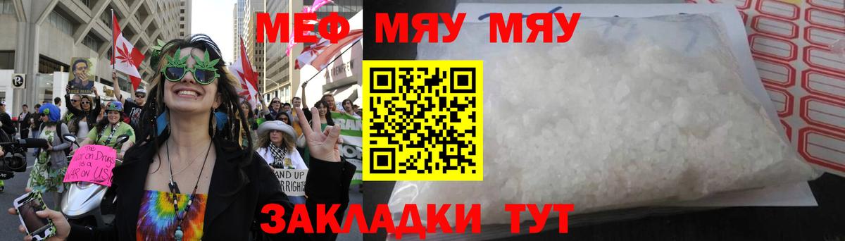 АМФЕТАМИН Губкин
