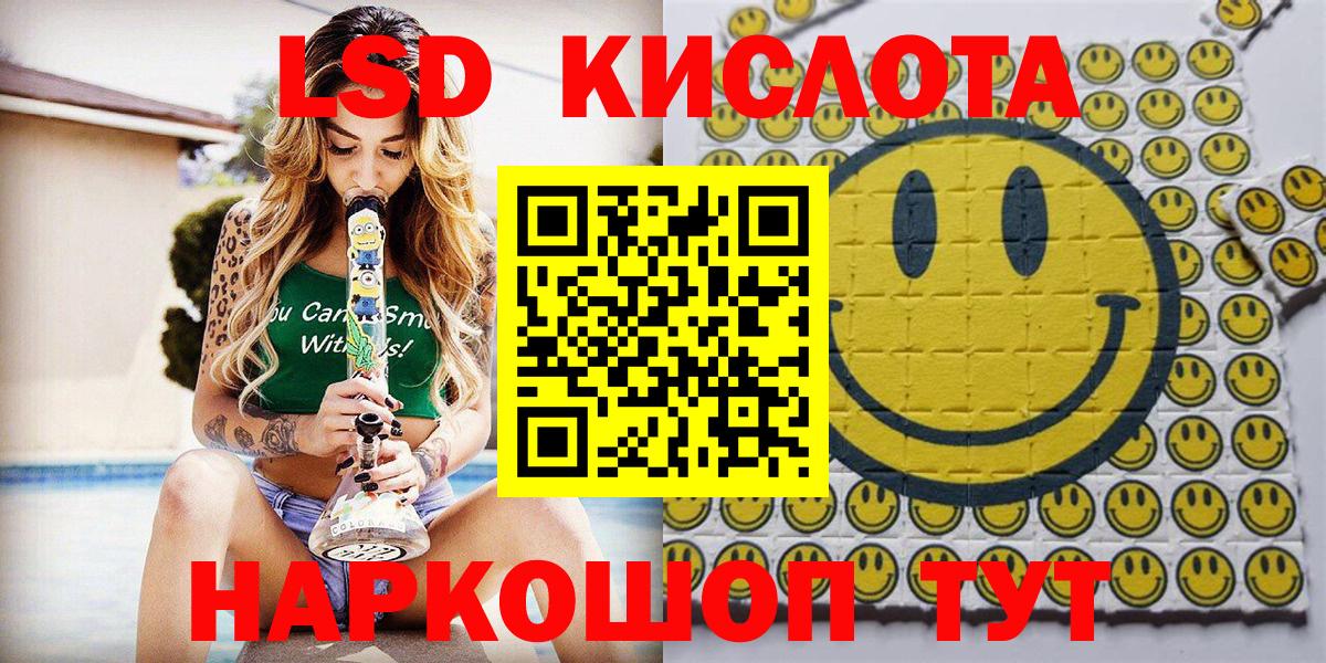 Марки 25I-NBOMe  Вход с VPN  Губкин  Марки N-bome 1,8мг 
