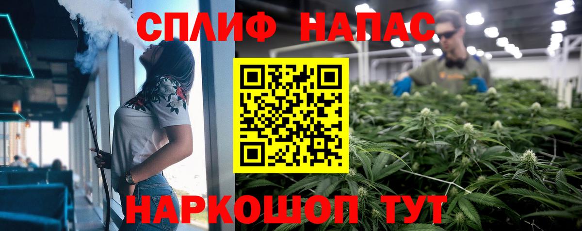 Шишки марихуана VHQ  Вход с VPN  Конопля марихуана  Каннабис гибрид  Губкин 